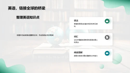 探索学科网