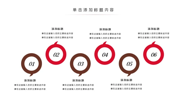 中国国粹京剧文化京剧戏曲传承介绍PPT模板