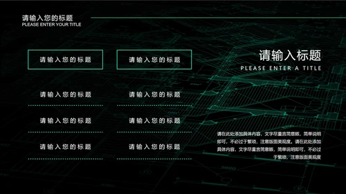 蓝色微立体正方形年中工作总结PPT模板