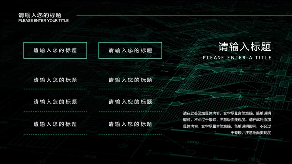 蓝色微立体正方形年中工作总结PPT模板