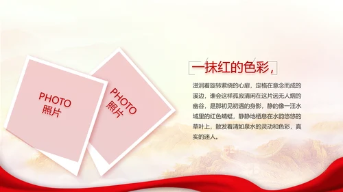奋斗百年路启航新征程动态PPT模板