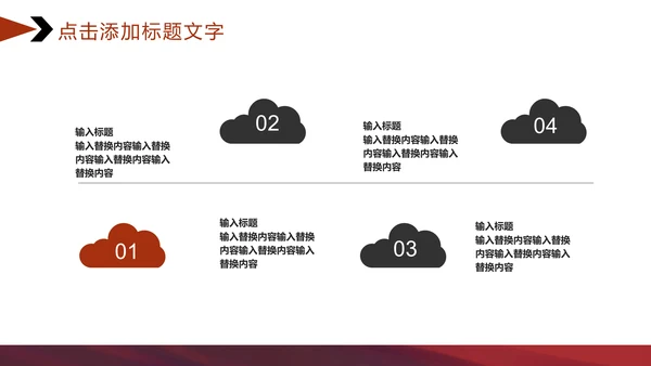 潮流新风尚汽车行业策划书通用PPT模板