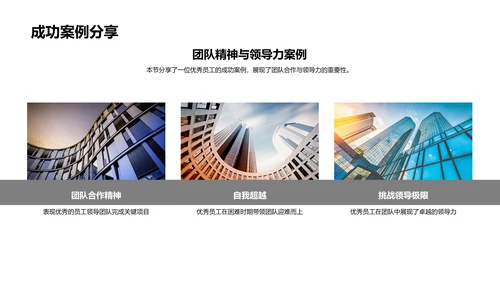 年度表彰大会