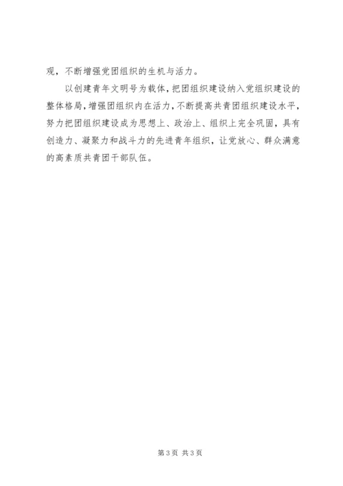 某县住建局优秀党务工作者推荐材料 (2).docx