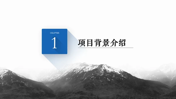 商务风汇报总结通用PPT演示模板