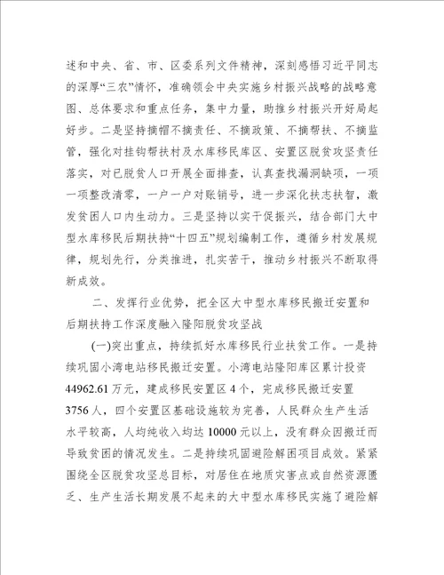 大学生与乡村振兴【9篇】
