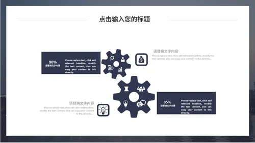 简约大气商业项目计划书通用PPT模板