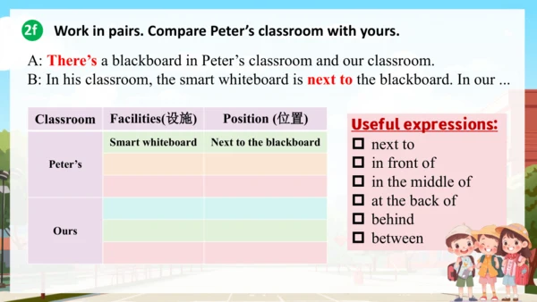 Unit 3 My School Section A 2a-2f 听说课课件+嵌入音频 人教版七年级