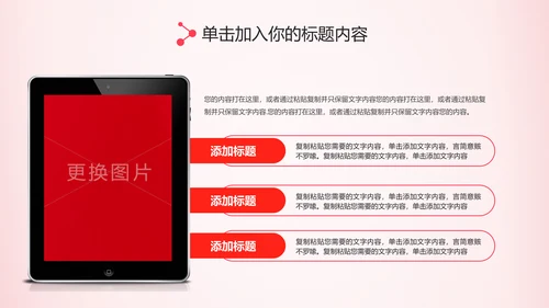 水彩粉色感恩的心ppt爱心感恩节主题班会