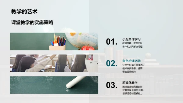 英语学习全攻略