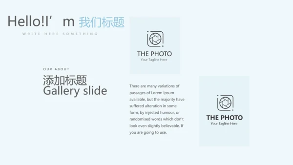 探望病人护理动态PPT