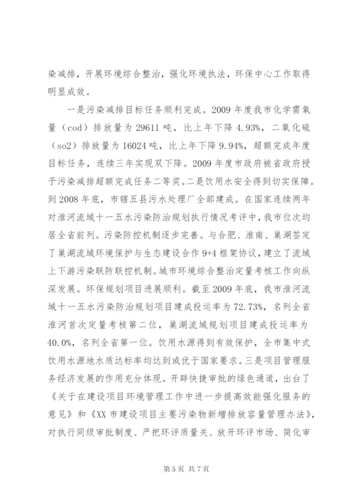 优秀机关党支部事迹材料.docx