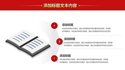 法院法庭法律天平公平法学工作报告总结PPT