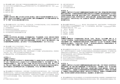 2022年09月河北省赵县人力资源和社会保障局在全县自收自支、差额事业单位选聘工作人员的242全真模拟VIII试题3套含答案详解