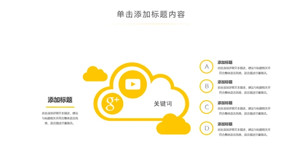简约韩范工作汇报告计划述职报告PPT模板