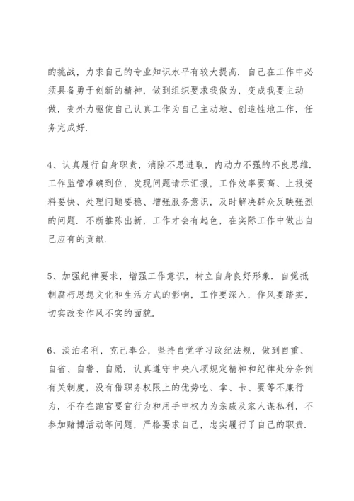 组织开展党史学习教育方面的问题.docx