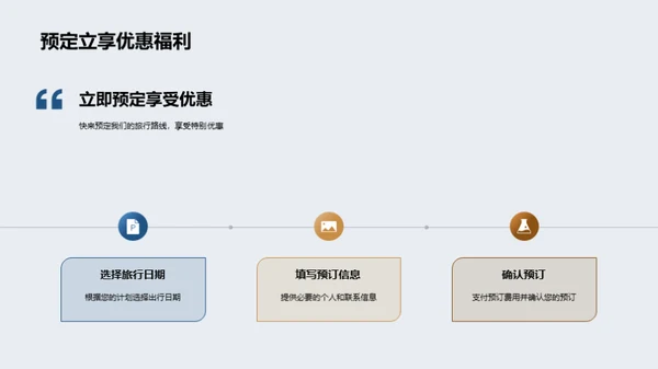 全面解析亲子游