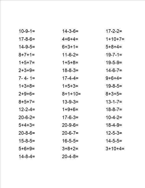 20以内连加减法混合练习题