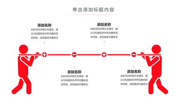 医药公司药品医疗卫生PPT动态模板