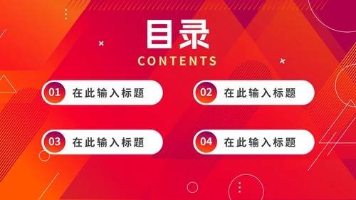 紫色活泼渐变高考考前动员大会PPT模板