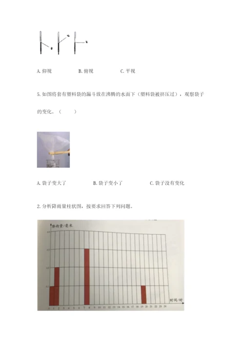 教科版三年级上册科学期末测试卷【满分必刷】.docx
