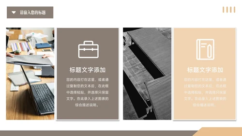 黄色时尚潮流前沿商业项目计划书PPT模板