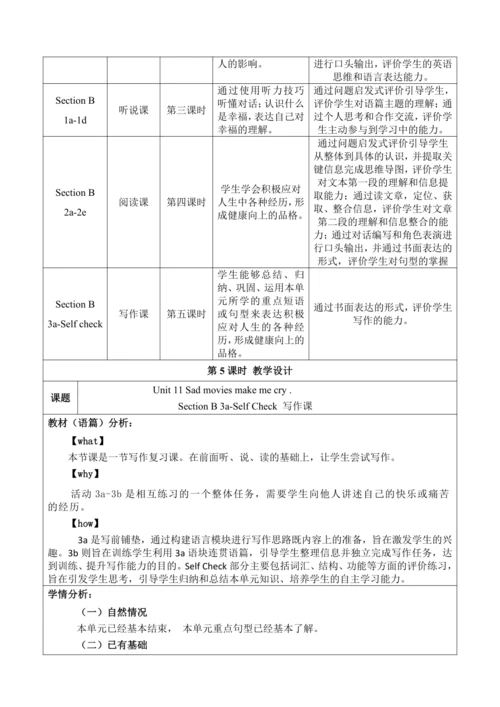 Section B (3a-Self Check)大单元教学+课时设计Unit 11 Sad mov