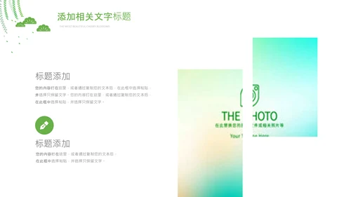 青少年心理健康教育主题班会家长会PPT