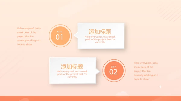 金融投资理财行业通用PPT动态模板