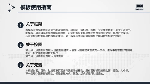 扁平化法庭法律法院PPT模板