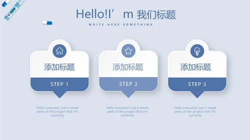 蓝医药代表季度工作汇报工作总结动态PPT