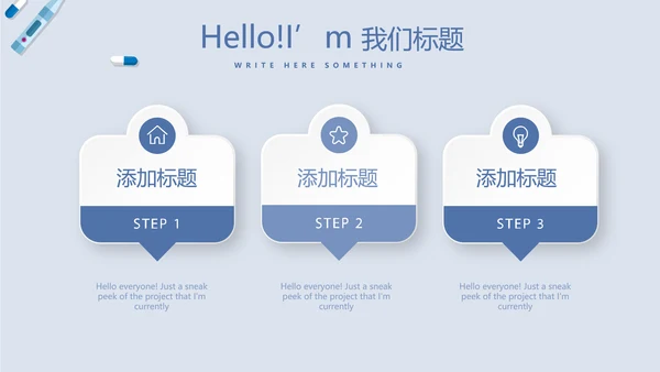 蓝医药代表季度工作汇报工作总结动态PPT