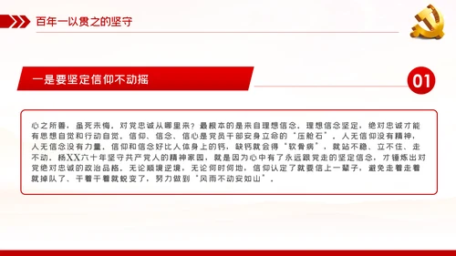 奋斗百年路启航新征程建党100周年党史PPT