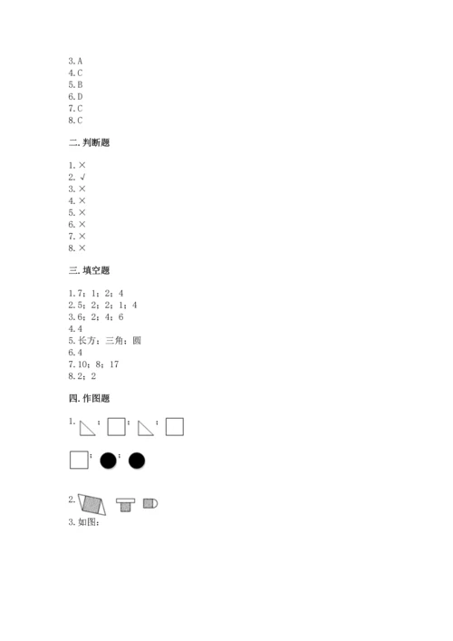 苏教版一年级下册数学第二单元 认识图形（二） 测试卷附答案（b卷）.docx