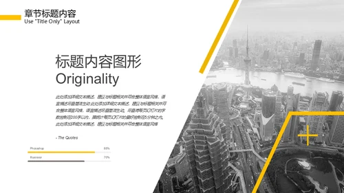 机动车保险知识培训通用PPT