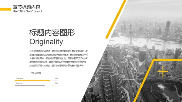 机动车保险知识培训通用PPT