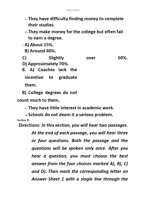 大学英语六级考试真题模拟含答案与详解.docx