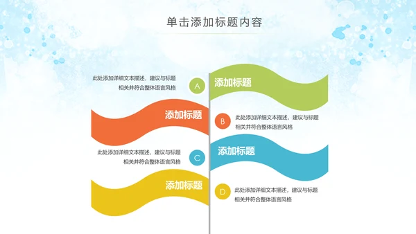 水彩公益慈善希望工程传递爱心助学PPT模板