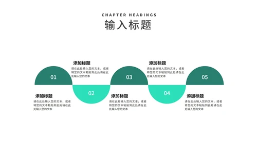 简约风大楼年度员工入职培训汇报PPT模板