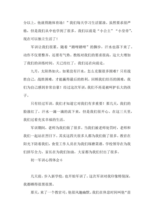 初一军训心得体会热.docx