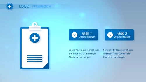 蓝色医疗肺结核预防宣传动态PPT模板