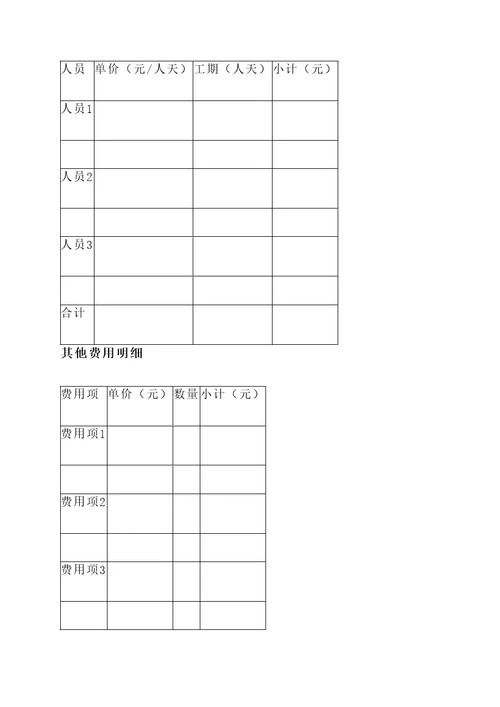 河南真石漆涂料报价单