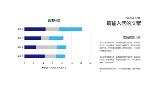 深蓝科技风销售技能培训汇报PPT模板