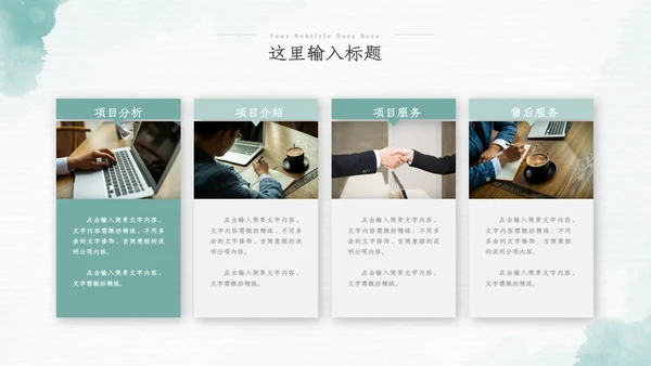 2022年中总结季度月度工作述职报告ppt
