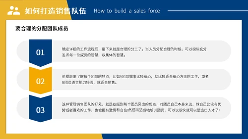 营销业务部大客户销售技巧培训通用PPT课件