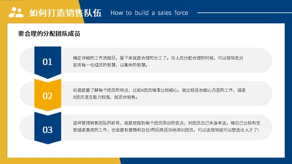 营销业务部大客户销售技巧培训通用PPT课件