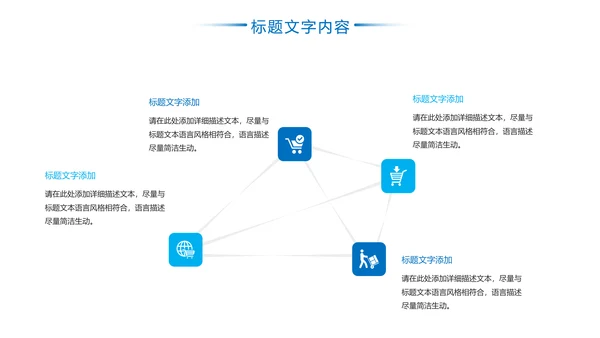 云南印象彩云之南风景旅游宣传PPT模板