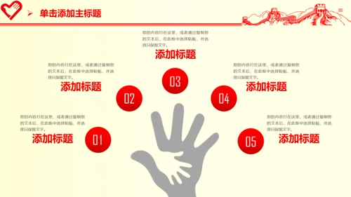 青春活力青年志愿者工作总结计划PPT