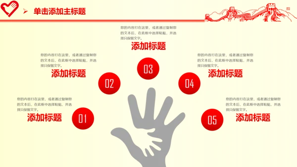 青春活力青年志愿者工作总结计划PPT