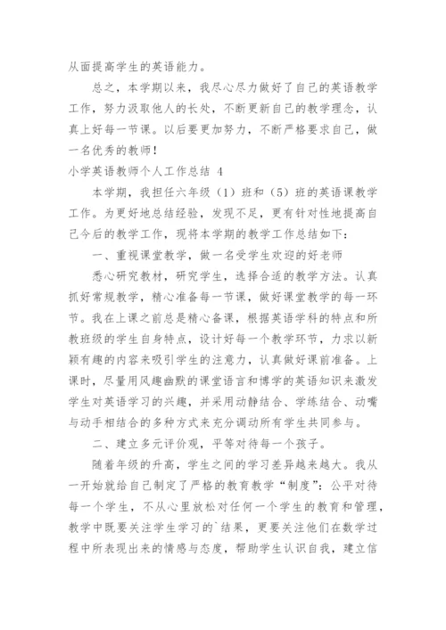 小学英语教师个人工作总结_13.docx